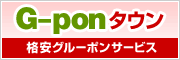 G-pon^E | ^EKCh川崎